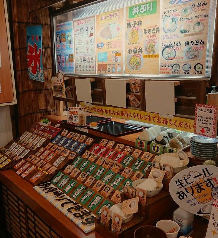 道の尾温泉レトロな売店
